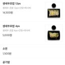 물회&회덮밥8000