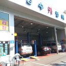 영수카정비 이미지