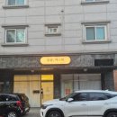 봄봄에스떼