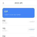 윈윈스포츠아이파크용산