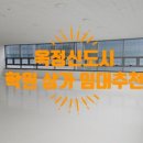 탐구공간과학교습소