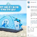 꺼비상회 이미지
