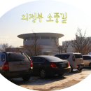 소풍길