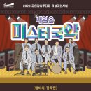 미스터기획