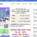 신내종삽사회복지관 | 수영 두 달째에 수영부랑자가 되다,, 용산에서 수영 신규등록하기 (용산청소년센터/갈월종합사회복지관)