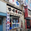 역전지하상점가 이미지