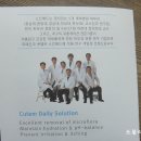 파에온메드 네이버블로그