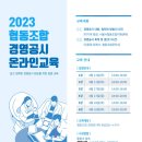 줌협동조합