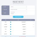 법무사김도형사무소 이미지