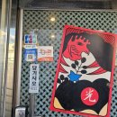 참치정육센타 이미지