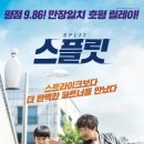 파크볼링센타 이미지