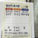 일림산 흑염소 목장 | 전주 잡내없고 고기 듬뿍 몸보신 흑염소탕 “동상집” 내돈내산 후기