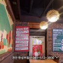 뽕잎사랑샤브칼국수보쌈냉면 네이버블로그