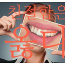 남이경희한의원 이미지