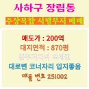 장림동메디칼 이미지