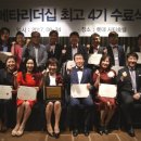 메타리더십그룹 울산연구소 네이버블로그