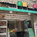 2호선 동백역 4번출구 이미지