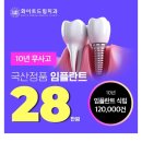 가든치과의원 이미지