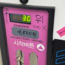 크린토피아 코인워시 합정역점 | [군포 크린토피아 코인워시] 여유로운 주말에 이불빨래 하기 (금정역점, 가격)