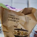 노랑통닭광양 - 광양시 서북2길 104 | 노랑통닭광양