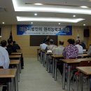 보훈휴양원 이미지