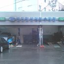 성지공업사 이미지