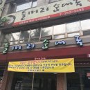 할리스커피백제대로점 | 2018년 3월 29일 점심