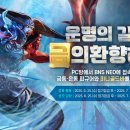 행운PC방 이미지