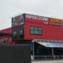 바름정비 이미지