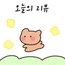 아고라신사