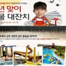 이네이처
