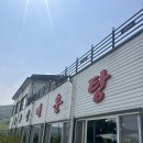 내돈내산| 공주 솥뚜껑 매운탕_ 1시간 웨이팅 후기