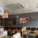 국수나무 장안점 이미지