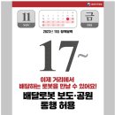 로봇공원