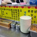 이모칼국수 - 화성시 동탄순환대로 708 | 이모칼국수