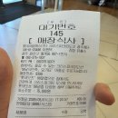 크리스피크림 광주첨단점 | 광주)🍩 첨단 크리스피크림도넛 방문 후기｜두바이초코도넛, 오리지널글레이즈드, 우유크림글레이즈드...