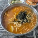 구시장칼국수