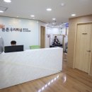 튼튼우리의원 이미지