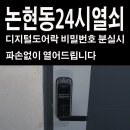 두손디지탈
