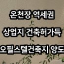 더웰시부동산중개 이미지