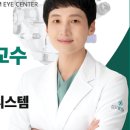 봄의약속안과의원 이미지