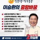 망우본동 공영주차장 이미지