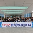 대한행정사회 이미지