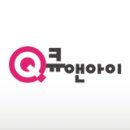 큐앤아이 - 화성시 동탄대로시범길 185 | 큐앤아이