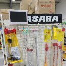 부북농협자재센터 이미지