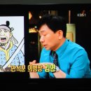 KBS 역사저널 [그 날] 임진란 의병장 이야기 이미지