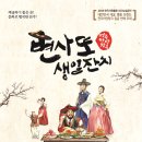 전주한벽문화관 혼례마당 네이버블로그