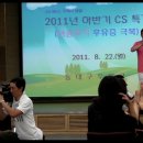 강양수강사웃음치료특강 대구KBS1-TV방송 생방송 행복한오늘 촬영했습니다. 이미지