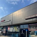 도도스피드 효천DT점 이미지