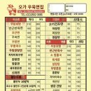 시티온천 이미지